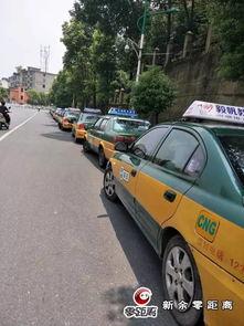 出租车师傅爆料视频,视频爆料背后的真实故事  第3张