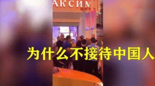 丹东饭店爆料案件视频,视频揭露惊人真相 第2张 丹东饭店爆料案件视频,视频揭露惊人真相 第2张