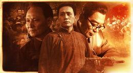 起义在线观看  第2张