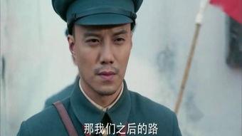 起义在线观看  第3张