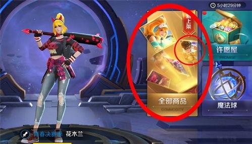 守墓人皮肤爆料大全最新,揭秘神秘墓园中的华丽变身  第2张