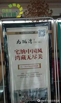 石家庄春天爆料最新消息,揭秘春日石家庄的惊喜与变化 第3张 石家庄春天爆料最新消息,揭秘春日石家庄的惊喜与变化 第3张