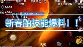 火影手游鼬技能爆料视频,鼬神技能全新爆料，神秘忍术引期待  第1张