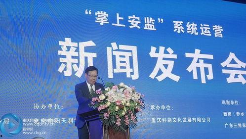 平安五华最新爆料新闻报道,揭秘事件背后真相  第2张