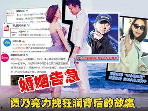 明星大爆料最新事件,最新事件揭秘，娱乐圈风云再起！  第3张